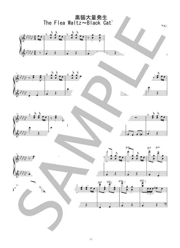 あなたの曲・好きな曲をピアノアレンジします 世界に一つだけ、あなただけのピアノ楽譜を提供します イメージ2