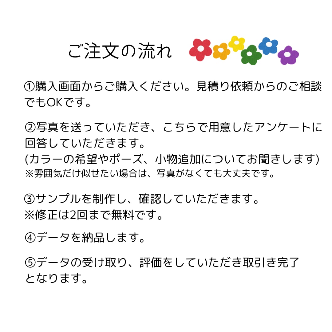 SNSアイコンなどに！シンプルな似顔絵お描きします 初めて方も歓迎！3月限定価格2000円 イメージ7