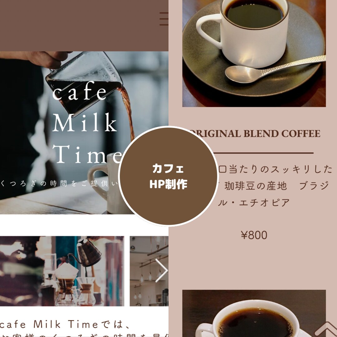 価格別！WiXでHPお作りします 必要な条件・価格がわかりやすい◎ イメージ5
