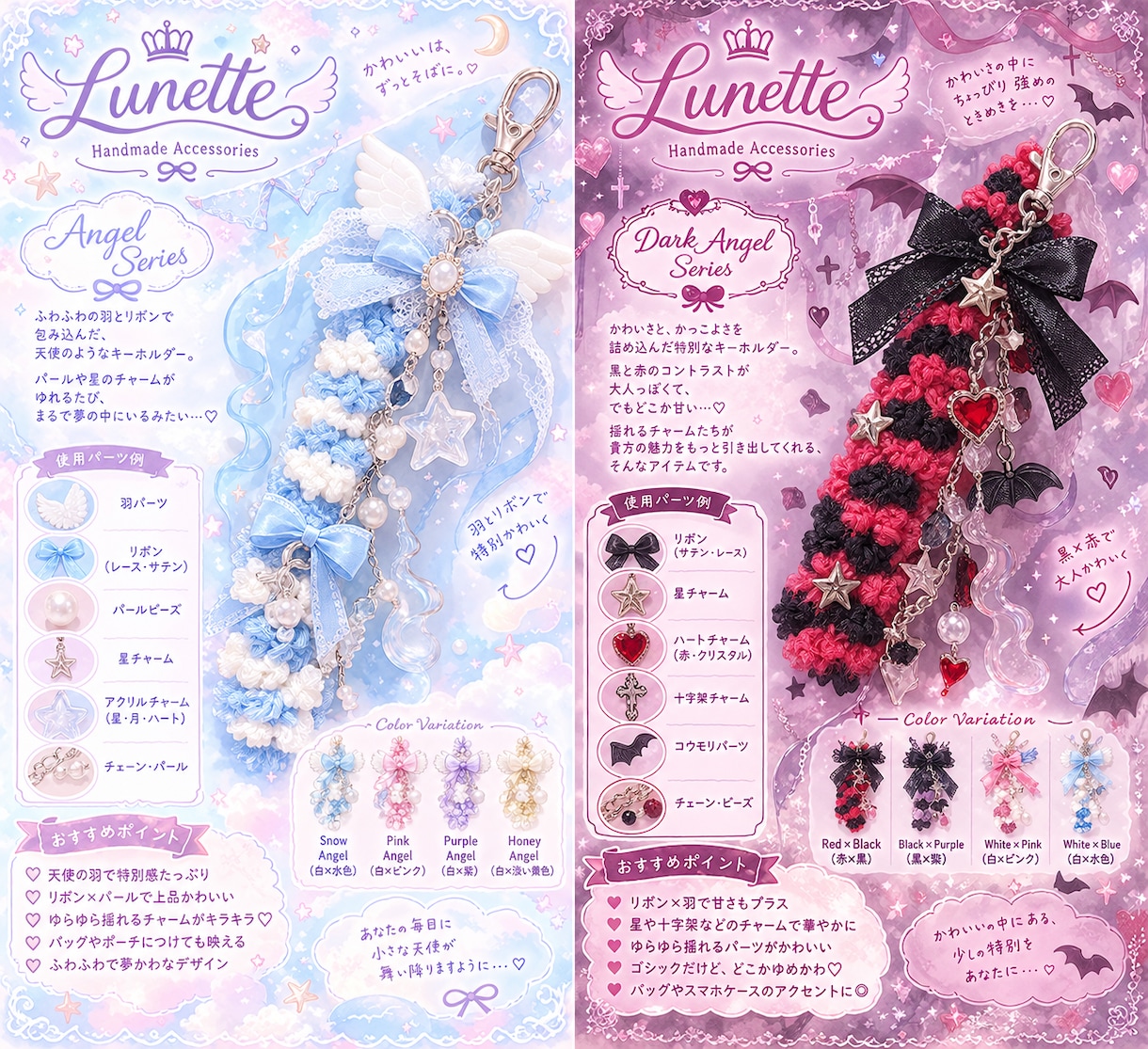 夢かわときめきハンドメイドアクセサリー作ります 可愛いをぎゅっと詰め込んでお作りいたします イメージ2