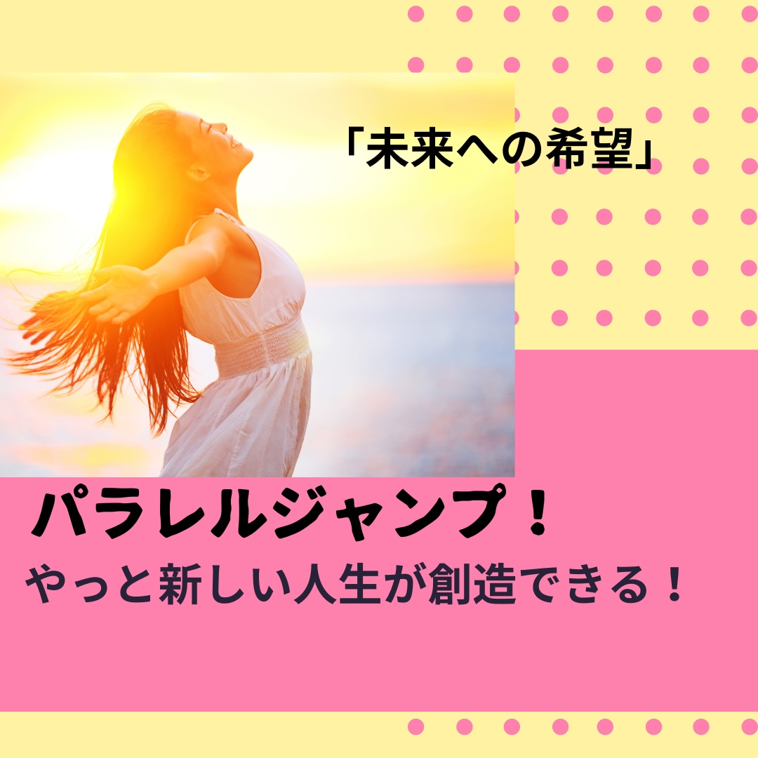 遠隔ヒーリング｜2日前浄化で現実を好転させます 潜在意識とエネルギーを整えて最高の人生を創ります イメージ2