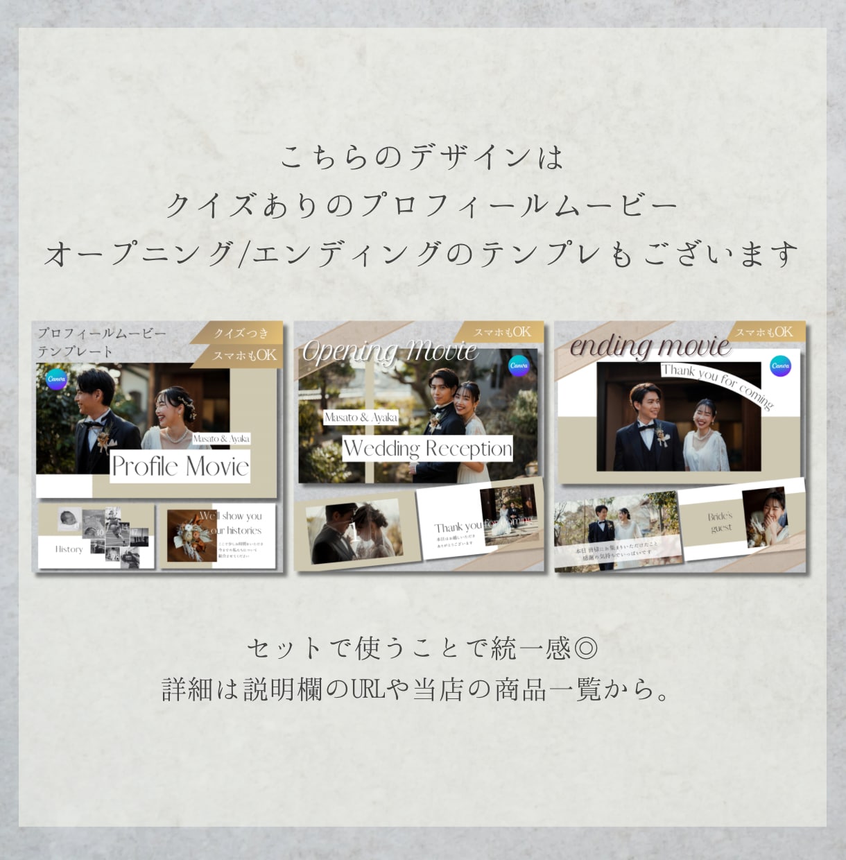 カタログ風 プロフィールムービーテンプレ納品します スマホもOK シンプルおしゃれな動画に。写真と文字の挿入のみ イメージ10
