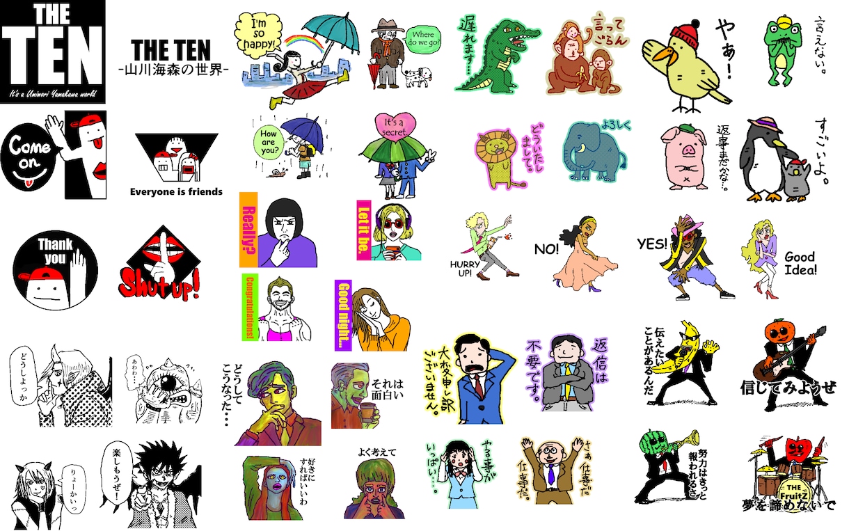 オリジナルLINEスタンプ作成ます POPなイラストでオリジナルのラインスタンプを作成します！ イメージ3