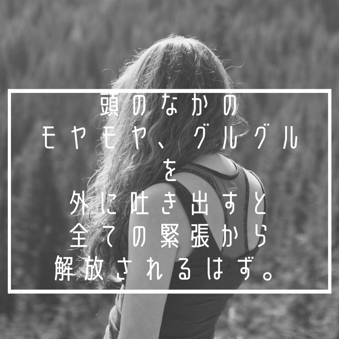 初回限定♥新宿2丁目ゲイバーママがお話し聞きます 愚痴聞き 話相手 悩み相談 雑談 性　他　男性も歓迎よ イメージ3
