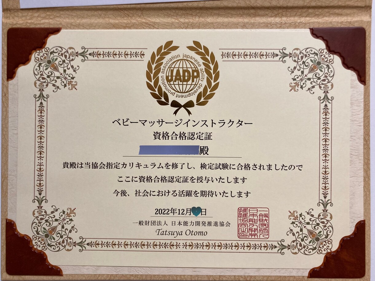 有資格現役ママが楽しくベビーマッサージを行います 可愛い我が子とお家で笑顔の充実した時間を過ごしましょう♡ イメージ1
