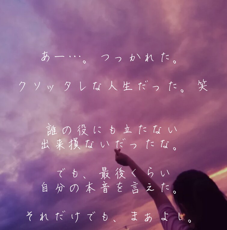 いつまでもおはなしききます 体調大丈夫ですか？！共有できることあると思います！ イメージ1