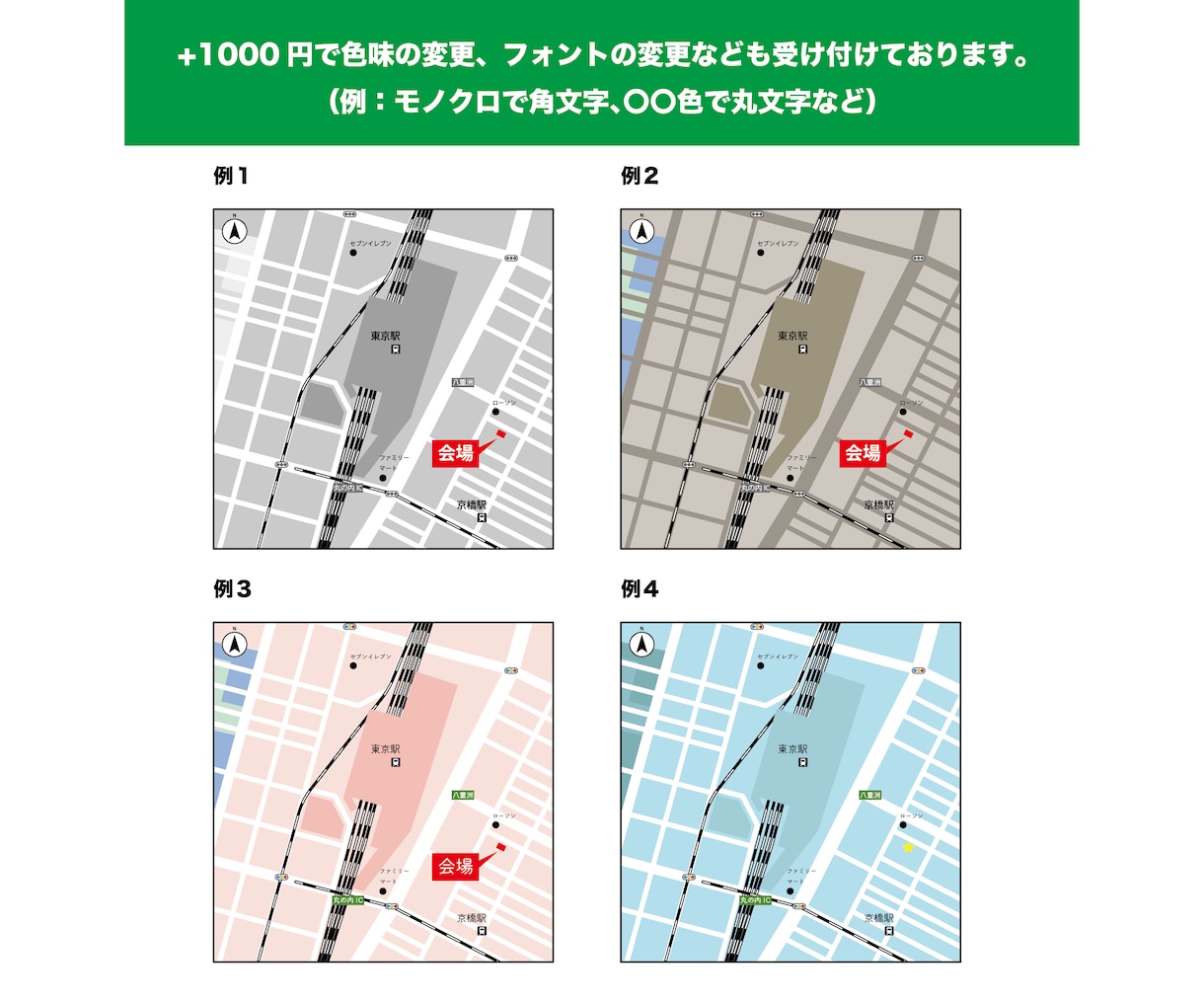 依頼簡単！3000円でイラストマップ作成します チラシ、ホームページなどにお使いいただける地図を制作します。 イメージ2