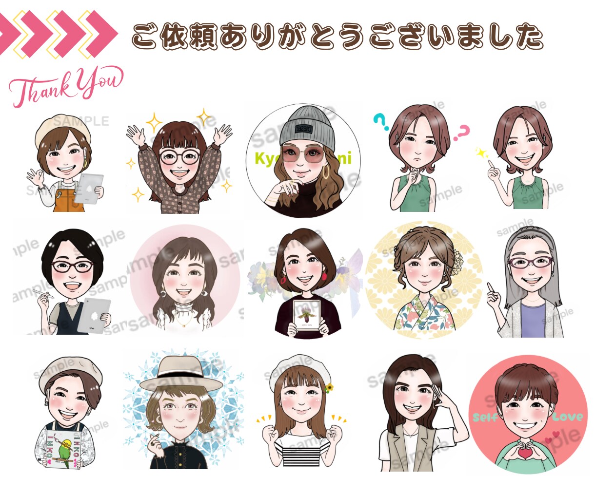 第一印象で信頼される似顔絵アイコン作成します ビジネス、SNS、名刺など幅広いシーンで活躍します イメージ9