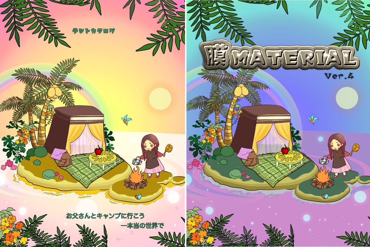 個人・企業・WEB用イラスト制作致します 暖かみを添えるイラストレーション イメージ4