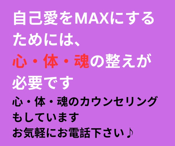 引き寄せカウンセラーが願望実現・恋愛相談します スピリチュアルな視点で願望実現の方法や恋愛相談に寄り添います イメージ4