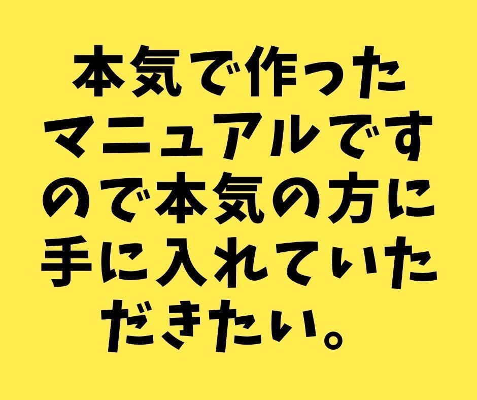 一部の人が独占している秘密のせどりを完全継承します せどり引退の為、究極のノウハウまるごと全部伝授します！ イメージ6