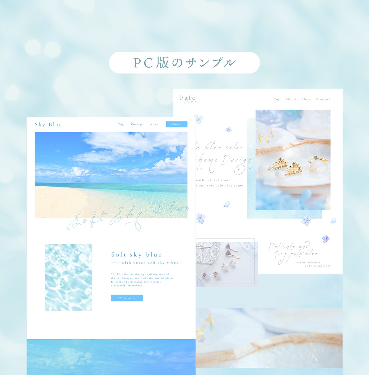 低価格!洗練・おしゃれなホームページを作成します Studioでプロがオリジナルデザインのサイトを作成! イメージ8