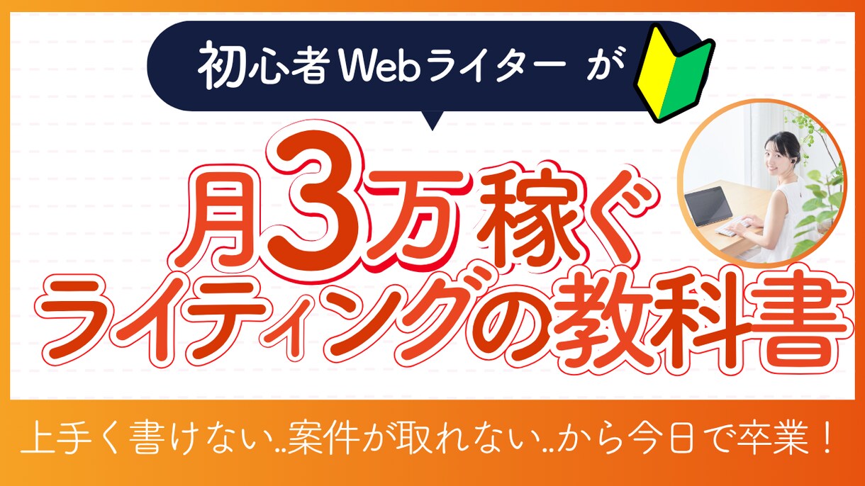 再生数UPを意識したサムネイルを作成します 心を動かす「クリックしたくなる」サムネイルを制作します。 イメージ5