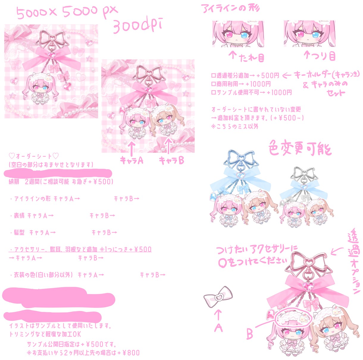 単体＆ペア可能!キーホルダー量産を制作します うちよそやコテ同にもおすすめです! イメージ3