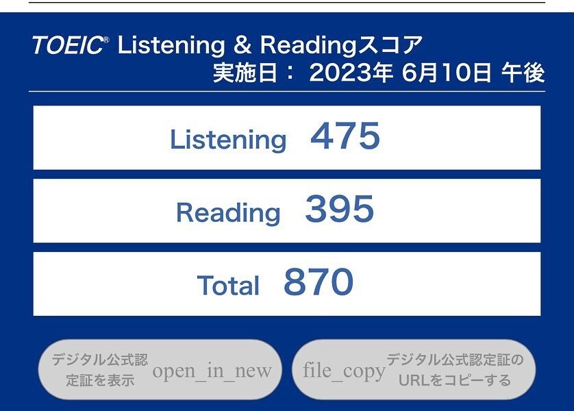 TOEIC L&Rの勉強補助を行います 700点までのスコアを目標にしておられる方！ イメージ1