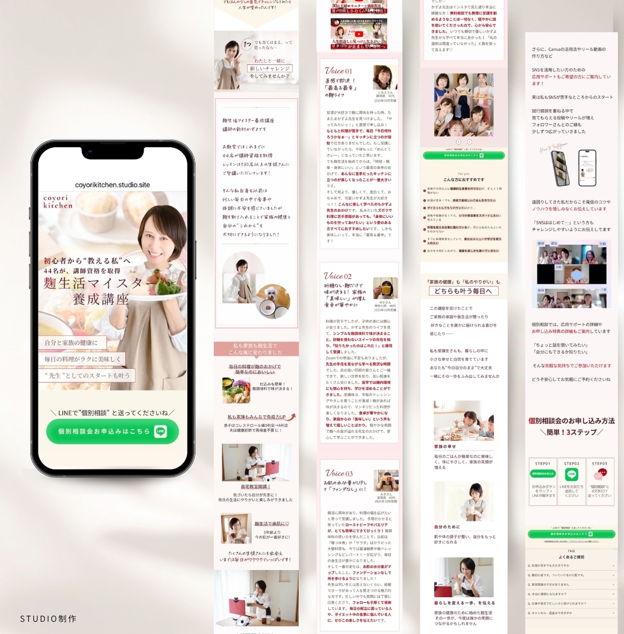 原稿も作成！UTAGEで女性に売れるLP制作します 先着1名★UTAGE実装対応「欲しい」を引き出すLP作ります イメージ4