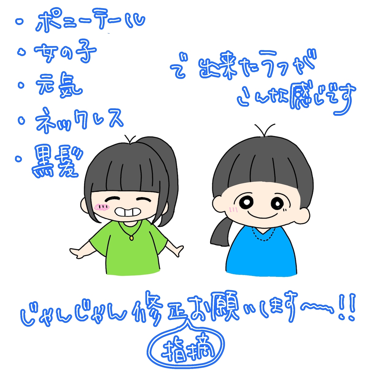 SNS等で使用するイラストアイコンを作成します ゆるふわシンプル〜なイラストアイコンです イメージ4