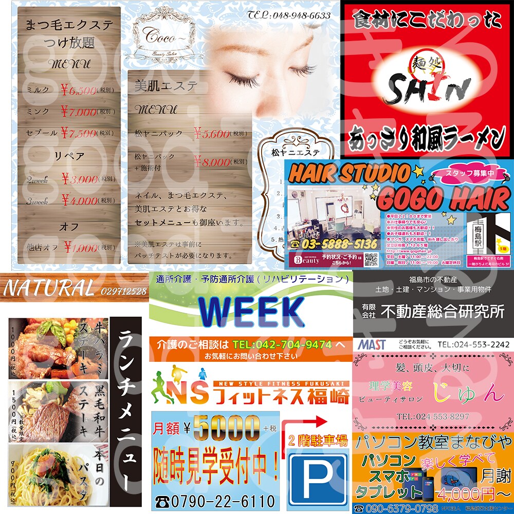グッどくる〜看板を作ります グッどくる〜オリジナルの看板デザインデータを制作します。 イメージ4