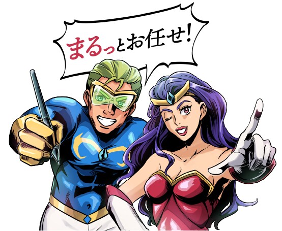 LPマンガ相談受付ます マンガLP制作室のご購入を検討している方対象です。 イメージ1