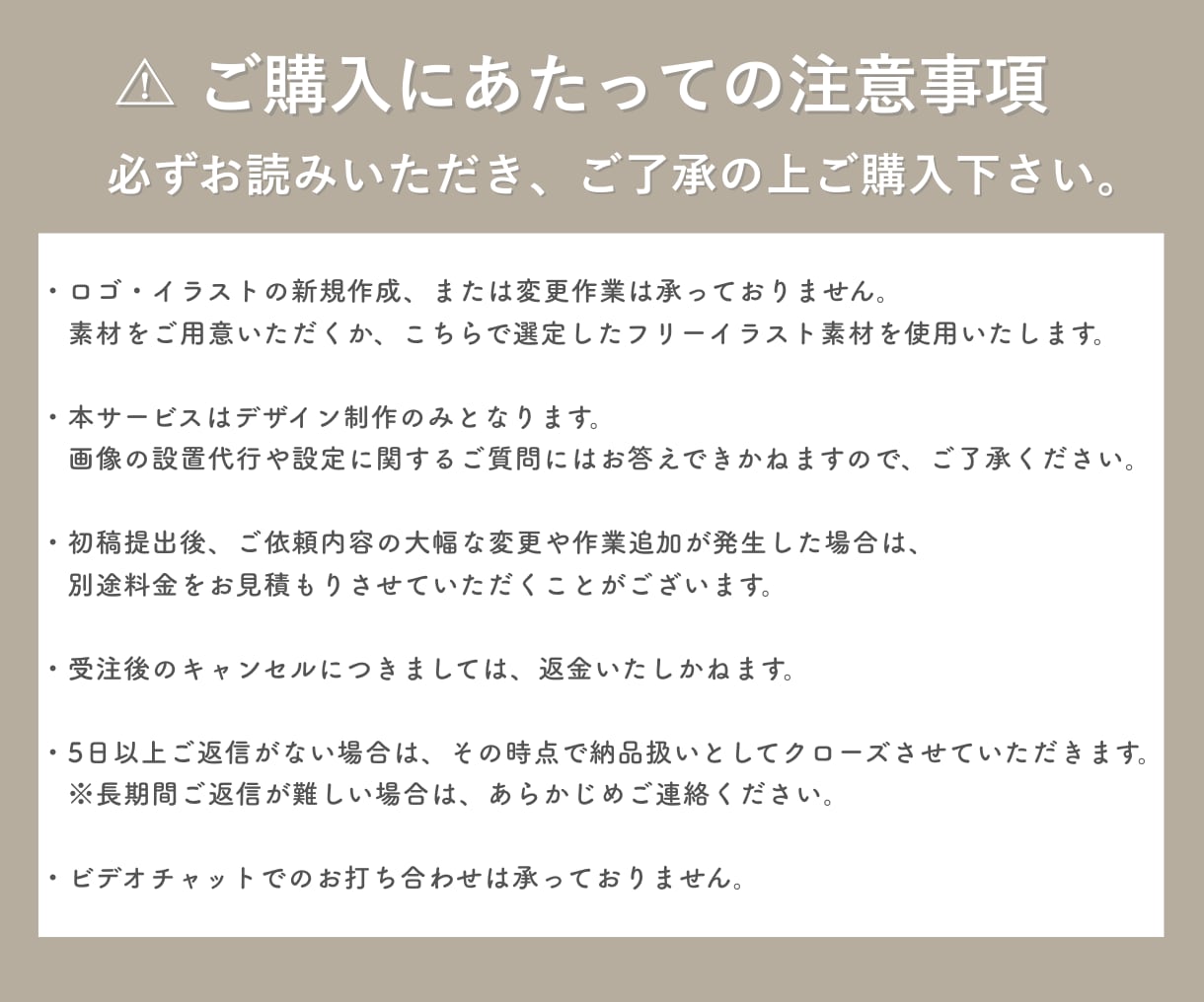 予約につなげる！LINEリッチメニュー作ります 「見られる」だけで終わらない、集客に繋がる設計、ご提案します イメージ3