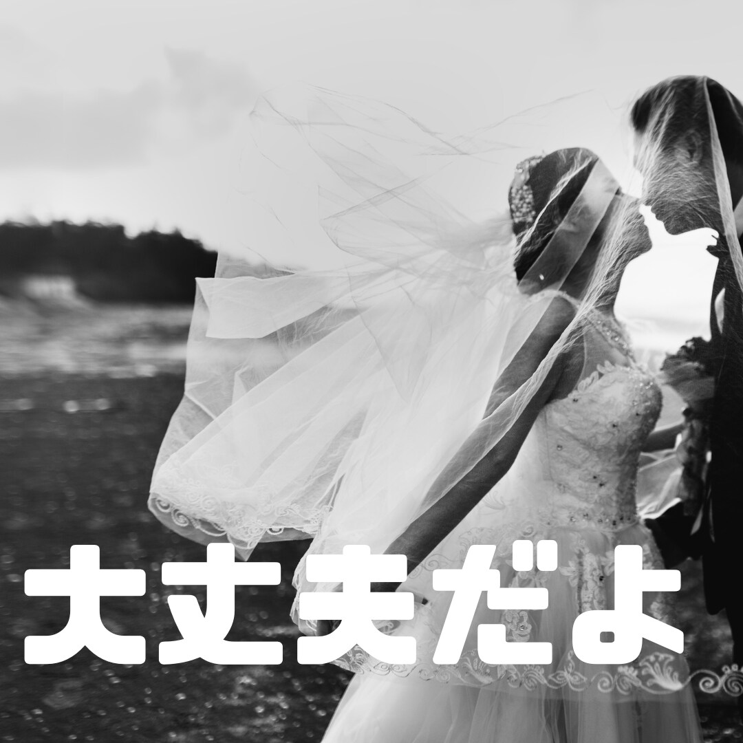 話しましょ！少し楽になります 恥ずかしいから知り合いに相談できない！なら私にお任せ下さい イメージ1
