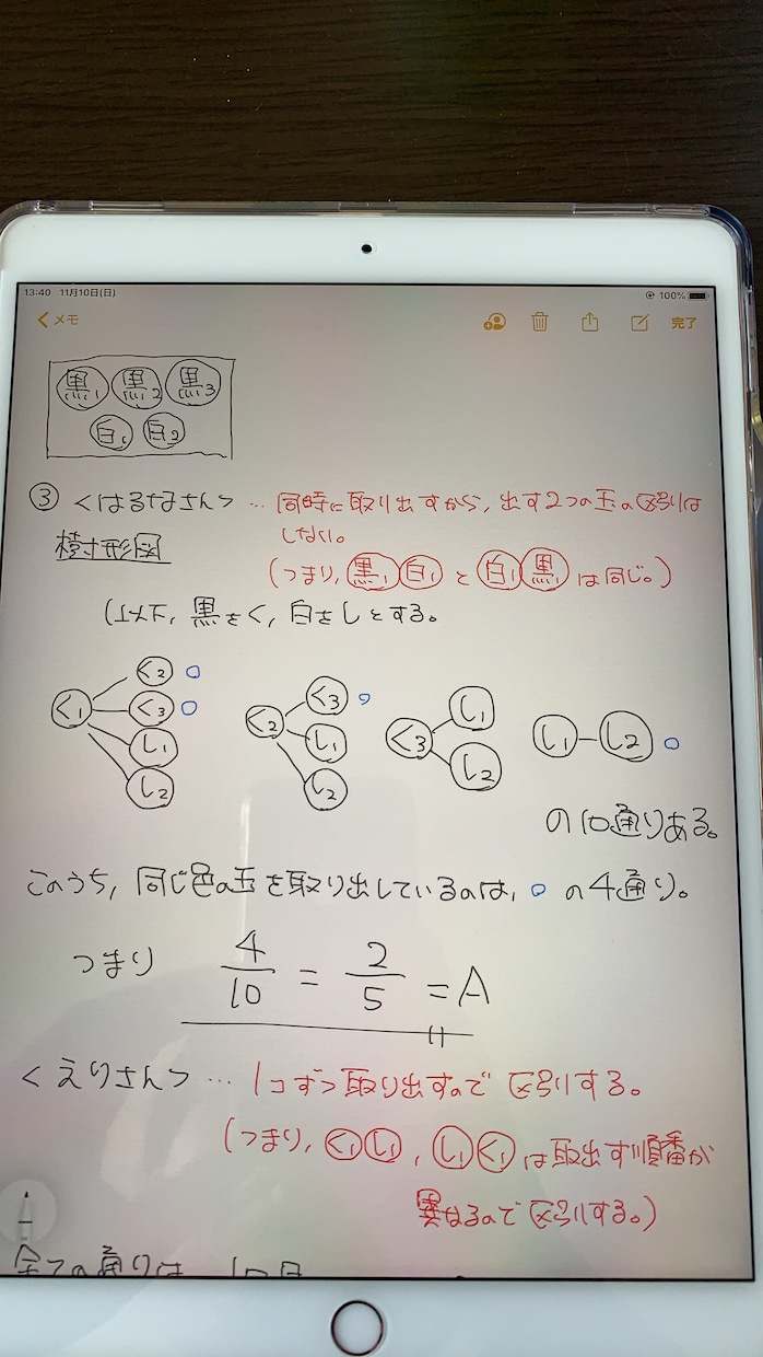 旧帝大院卒が受験数学の解説をなんでも行います 解答が見つからない過去問等ありましたら何でもどうぞ！ イメージ3