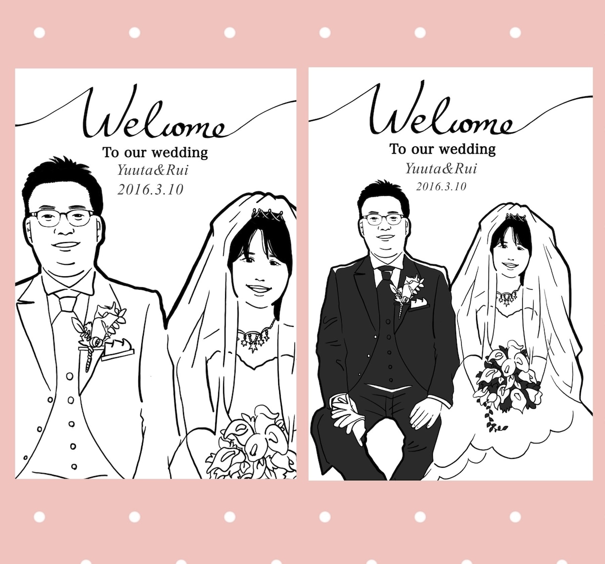 格安で‼️10組様限定✨シンプルなイラスト描きます 2名様まで追加料金なし❗️アイコンやウェルカムボードに✨ イメージ8