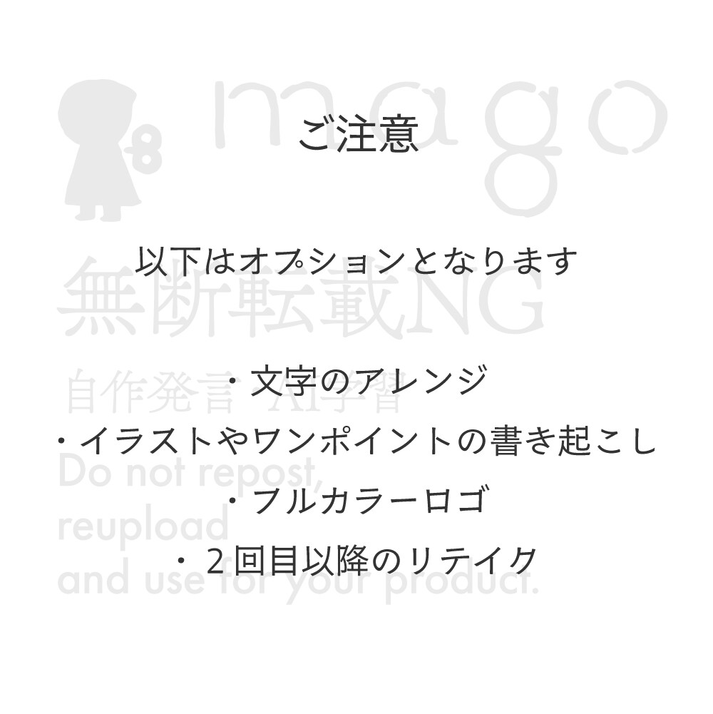 お手軽!既存フォントを使ったロゴを作ります ブランディングを含まないロゴ制作をいたします イメージ4