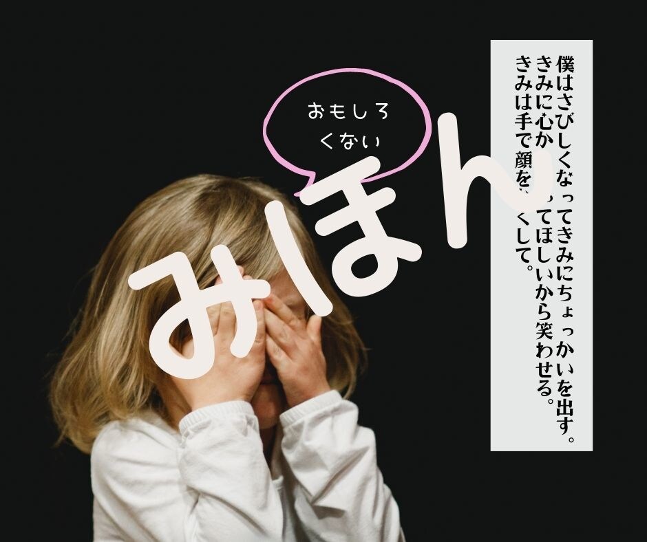 本命になる方法★恋愛アドバイスツール第四弾渡します 深く「好き＆かわいげ」の印象づけ＆両思いのフラグ立て方法 イメージ5