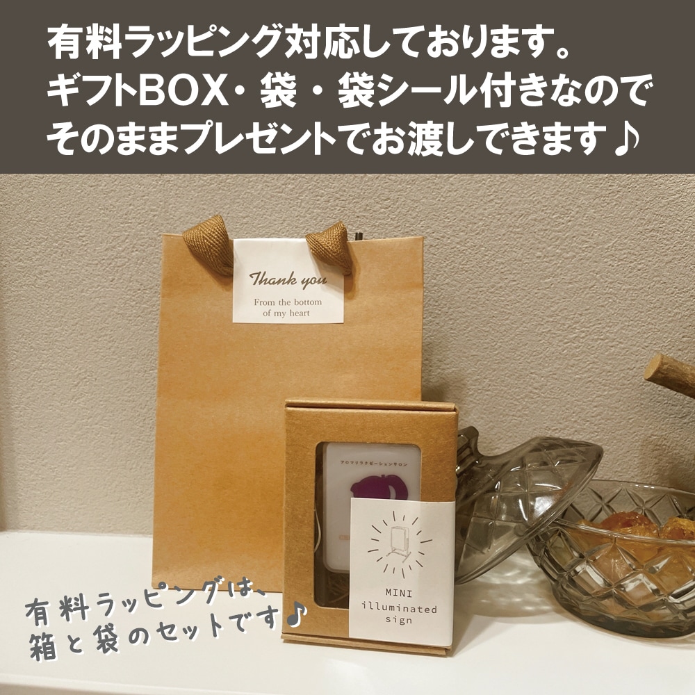 ミニ電飾看板☆オーダーメイド　ロゴ・文字入れします 開店祝い・開業祝いのプレゼントにもオススメ！ イメージ5