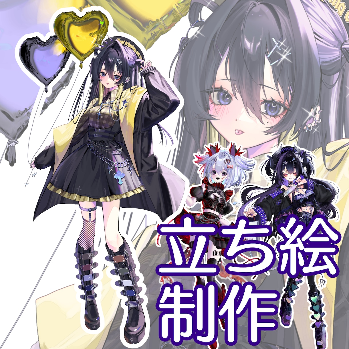 衣装デザイン可！キャラクターの立ち絵を制作します 頭からつま先までを含めたフルカラーのイラスト イメージ1