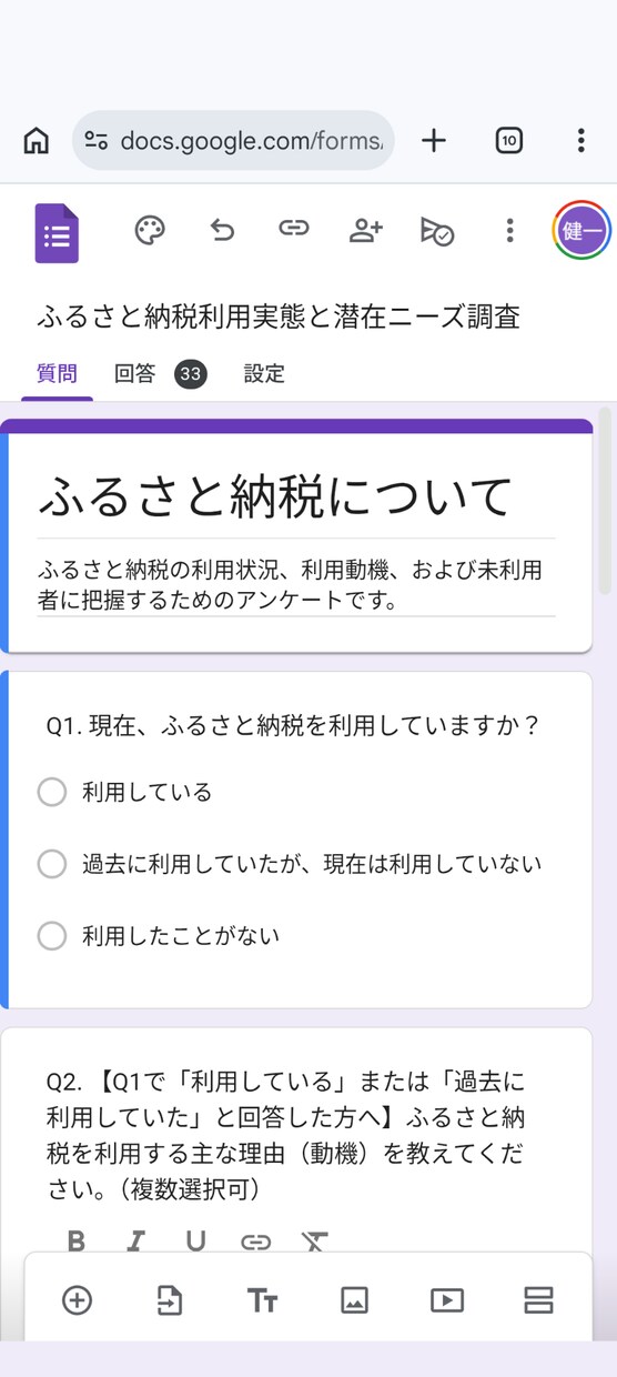 初めての方も安心。お店のアンケート作成代行します 店主様の「面倒」を解消。お客様の声を大切にしたい方を支えます イメージ2