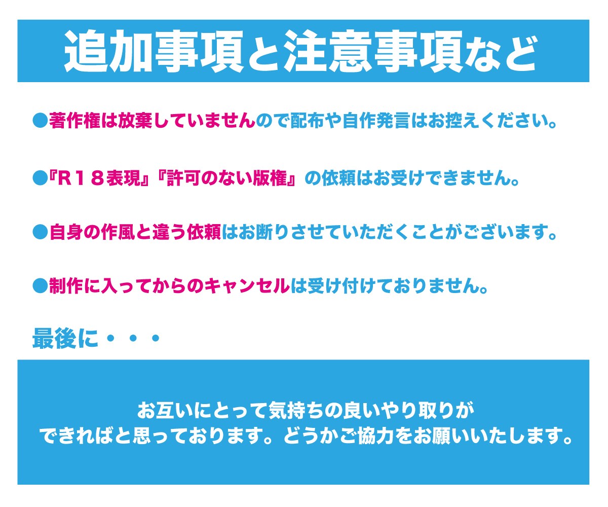 全身・立ち絵のオリキャラを描きます プロのイラストレーターに依頼してみませんか？ イメージ3