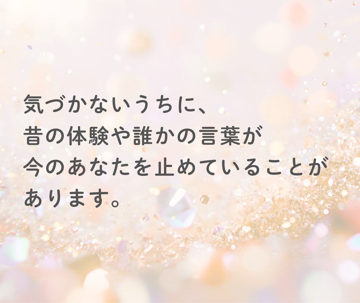 SNS発信が止まる方を動ける私へ導きます 看護師20年×現役SNSマーケ｜安心の土台から整えます イメージ4