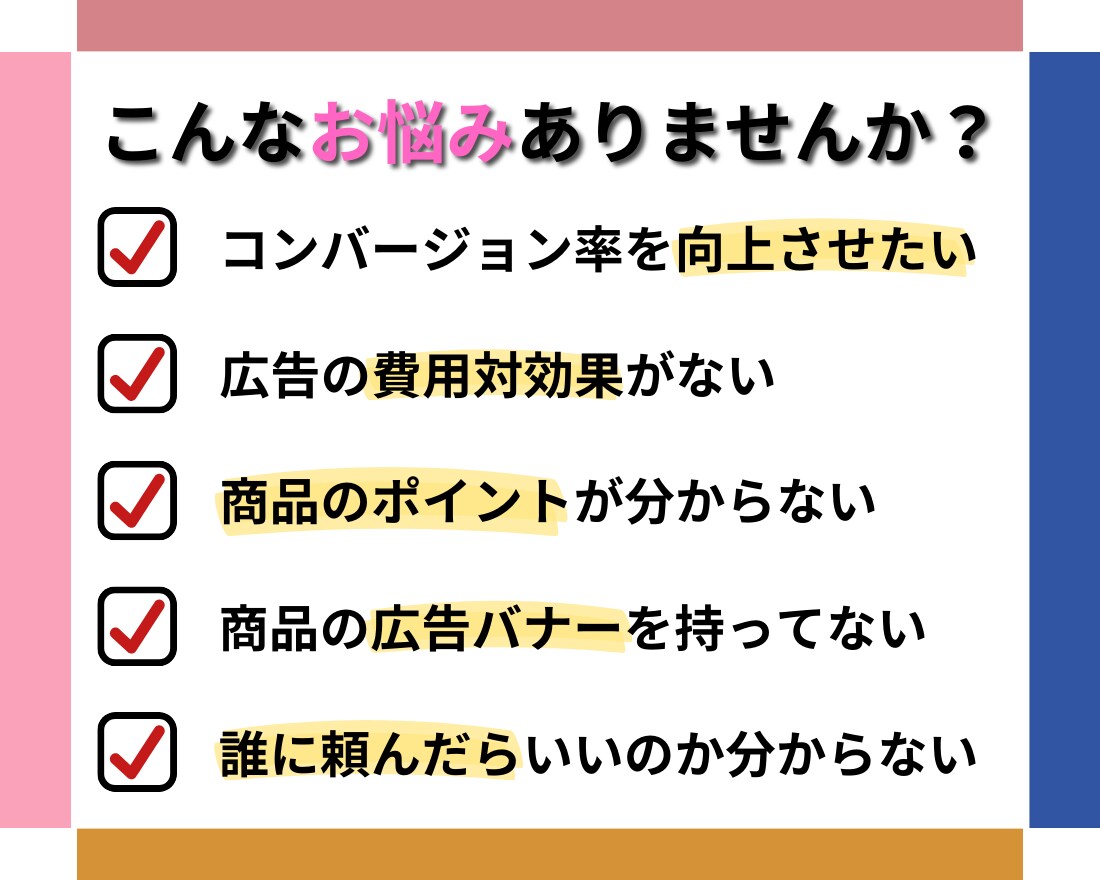 Web画像やバナーを制作いたします 高品質なのに手頃な価格で提供！ イメージ7