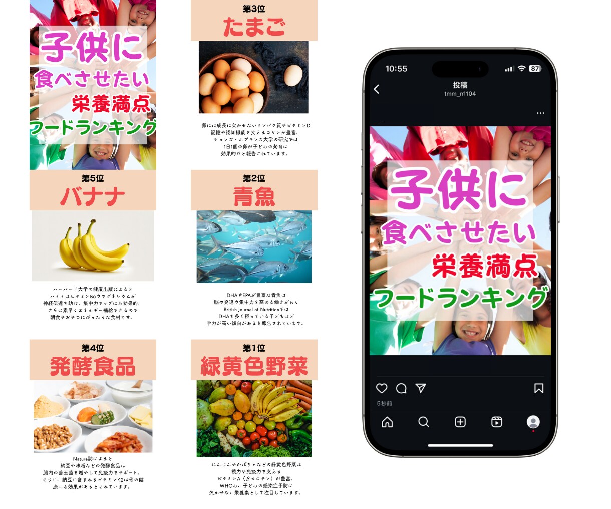 インスタいいね代行　毎日コツコツお手伝いしますます 伸び悩み解消に◎効率重視の“手動いいね”で反応アップ！ イメージ9