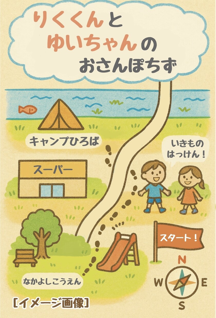 わが子の世界を描いたおさんぽ地図、描きます 〜写真とはちがう、やさしい記録のカタチ〜 イメージ3