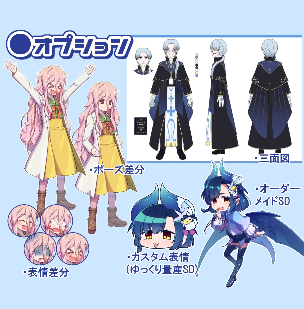 デビュー応援！キャラデザから立ち絵まで制作します フィギュアのような立体感とポップな存在感で、目を惹く立ち絵 イメージ3