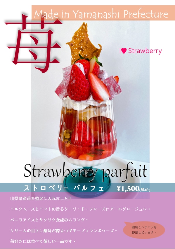 見やすいお店のメニュー・POP作ります フェアメニューやキャッチコピー案を含めた作成得意です。 イメージ7