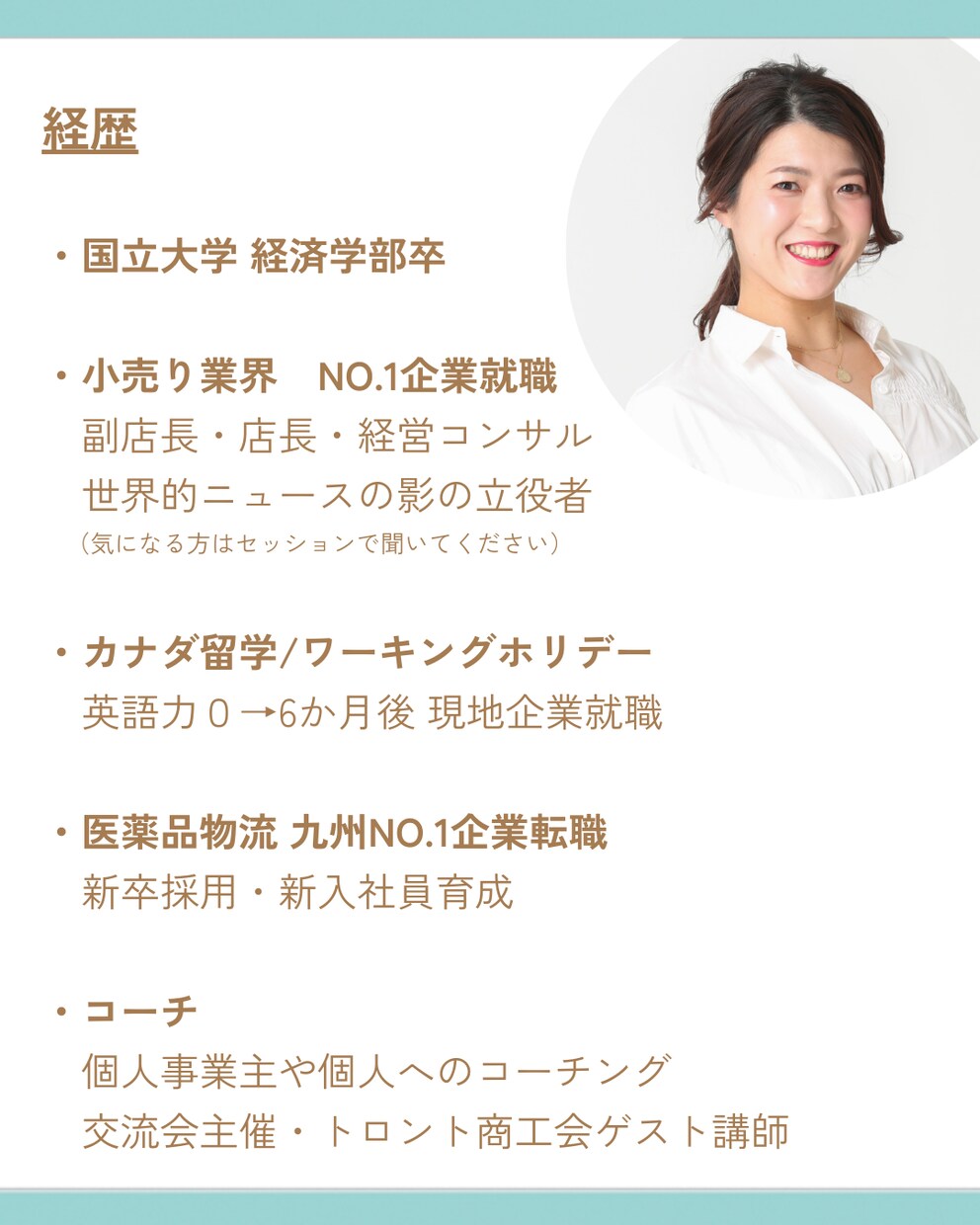 25年目標設定コーチングします まだ間に合う！24年を振り返り！今年のうちに25年目標設定！ イメージ5