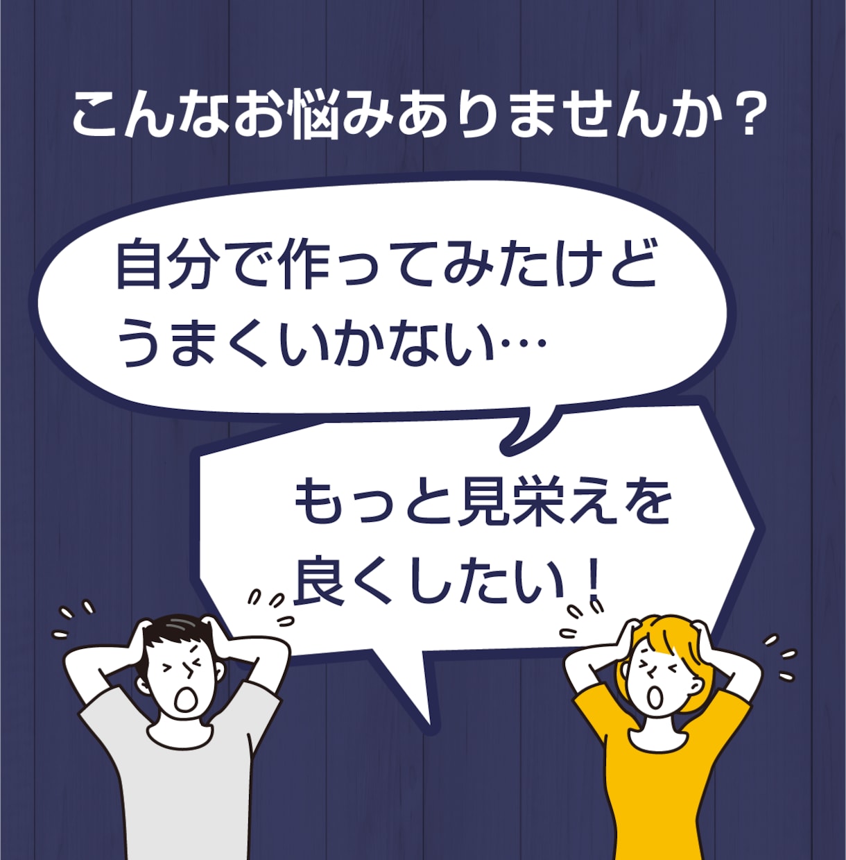 JIMDO(ジンドゥ)のサイトリニューアルします 見栄えだけでなく、使いやすくて運営しやすいサイトにします！ イメージ2