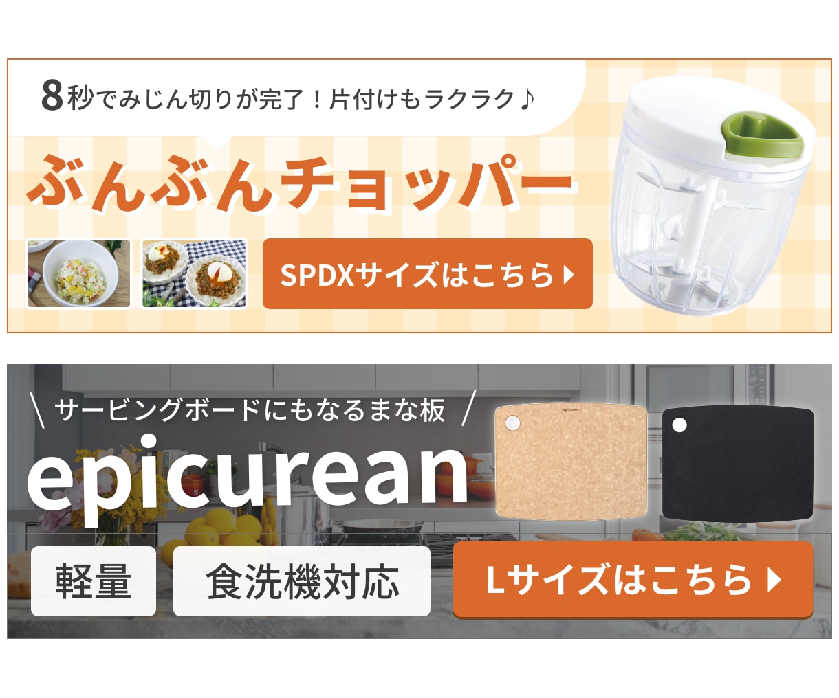 低価格でバナー・SNS・商品画像作成致します 一目で伝わるバナー・SNS・商品画像を低価格で作成します！ イメージ10