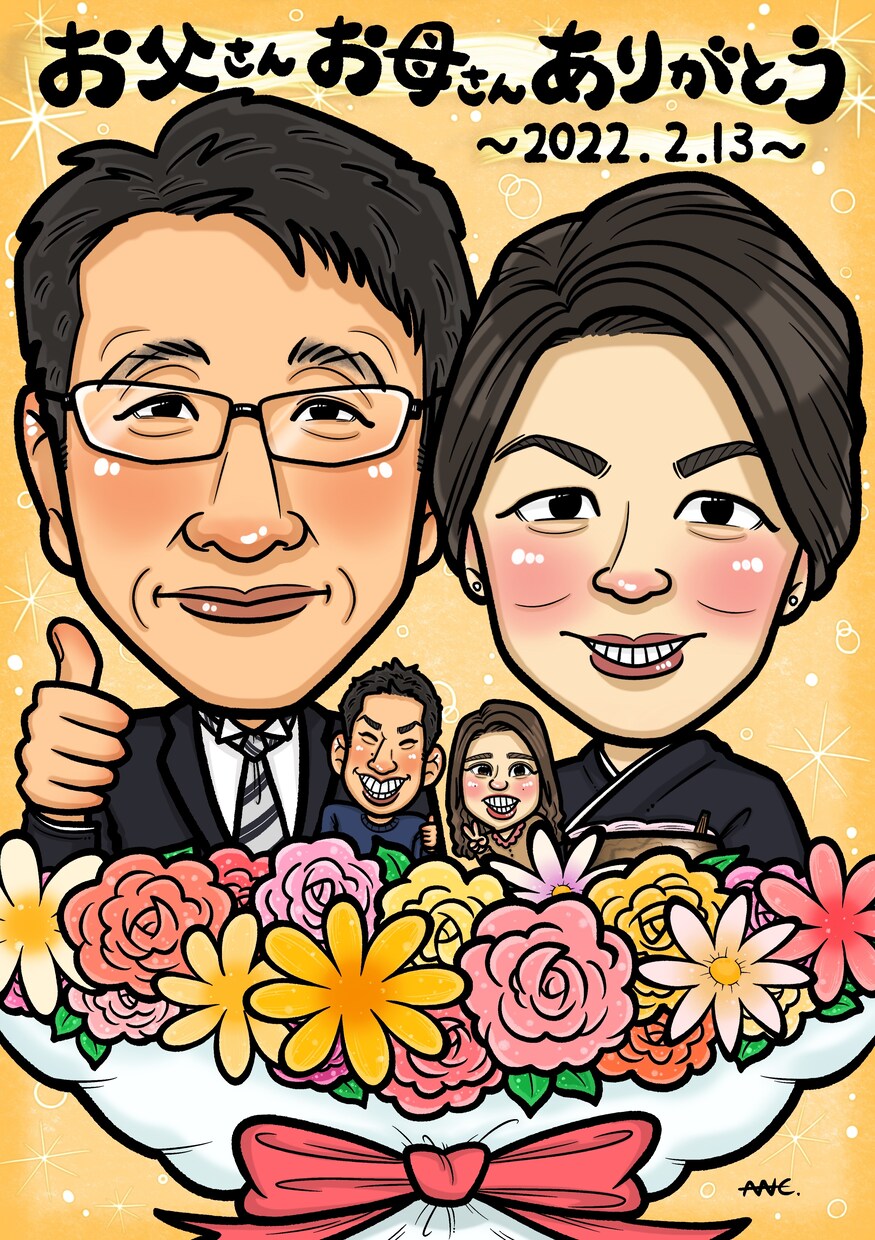キャラクターのような可愛い似顔絵お描きします 長寿祝い、結婚式、誕生日、記念日、送別会…ギフトに似顔絵を！ イメージ3