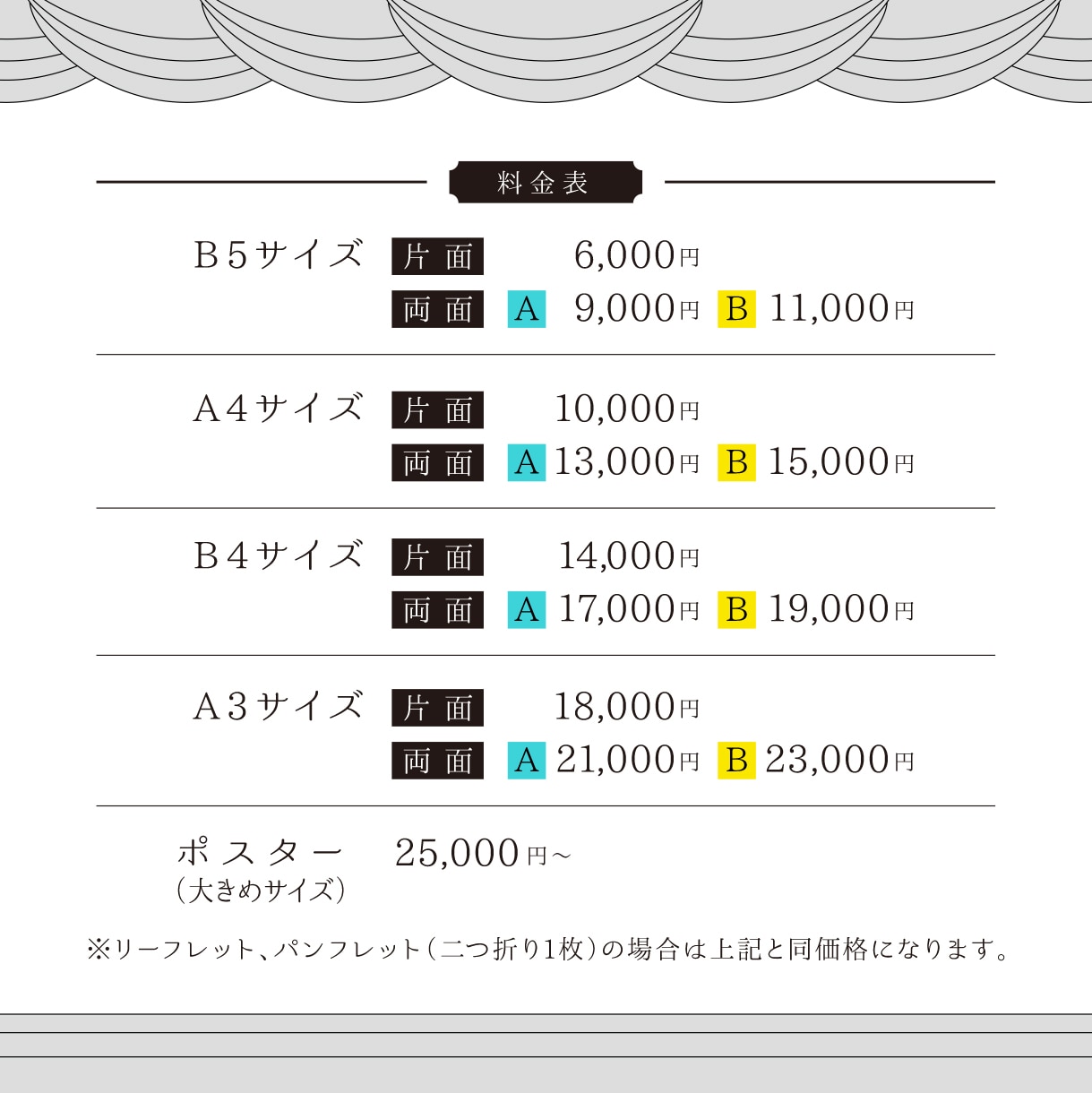 主役級チラシデザイン制作します 他では見ない目立つチラシデザインをご提案いたします。 イメージ2