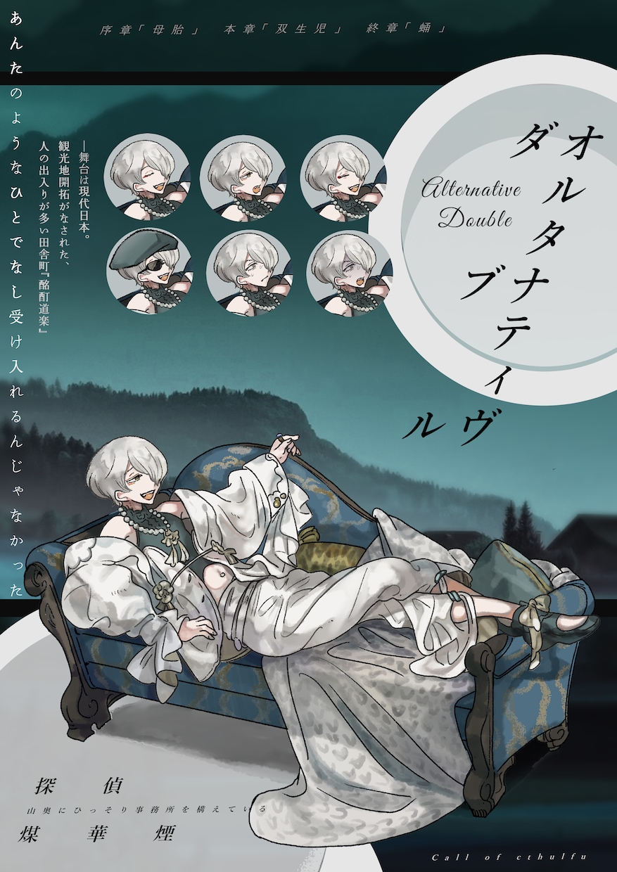 キャラクターらしい！立ち絵イラスト描きます キャラクターを個性や魅力を活かした立ち絵イラスト！ イメージ4