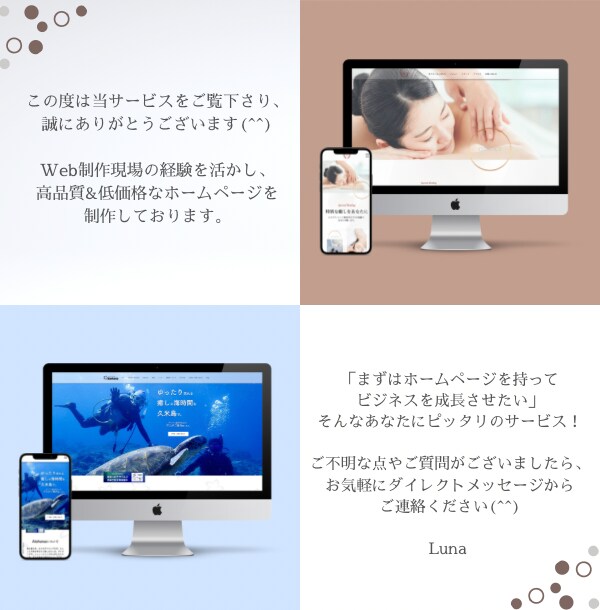 Wixで格安&高品質なホームページを制作します 必要な情報を最適なおすすめデザインで！ イメージ7