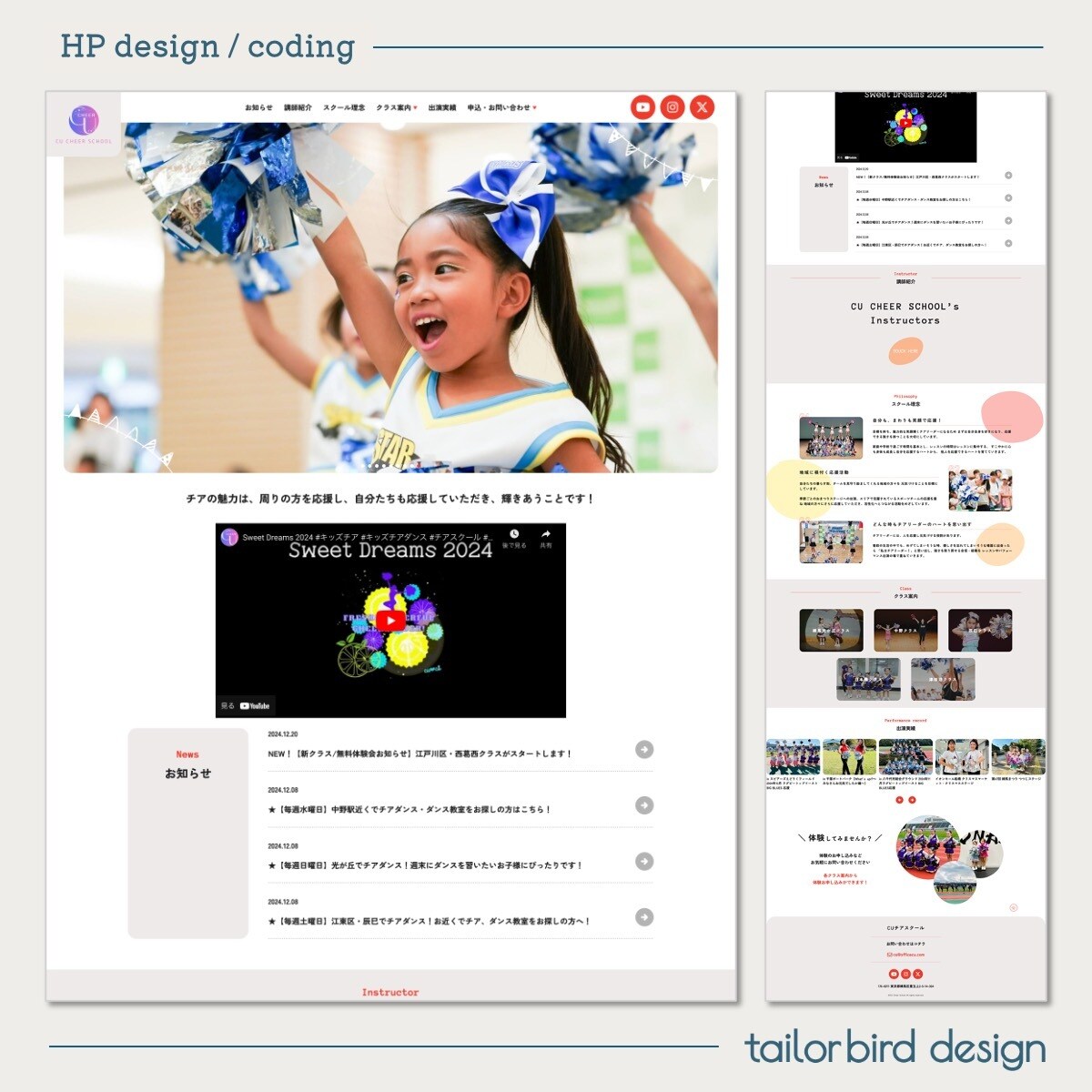 不満解消、効果的にWEBサイトをリニューアルします HPデザインからSEO対策まで、見た目と中身をしっかり改善 イメージ6