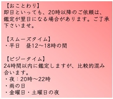 婚活・再婚活…私の運命の人はどんな人なのか占います 本当に好きな人と一緒になりたい！その素直な想いを応援します！ イメージ3