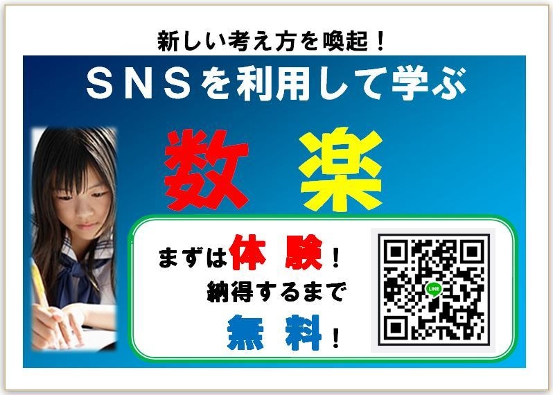 学習や塾選びの相談や、勉強の指導をします 長年の経験を活かしてご提案、指導させていただきます イメージ1