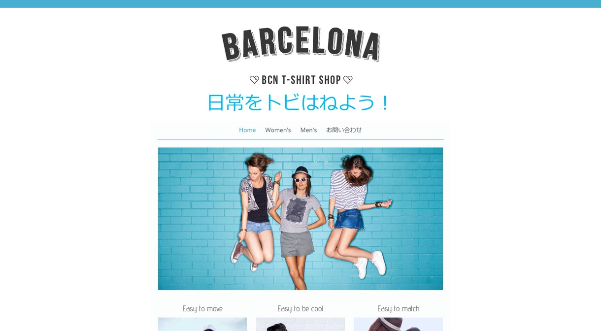 JIMDOでホームページ(HP)作ります 理想のWebサイトを高品質かつ格安で作ります。 イメージ4
